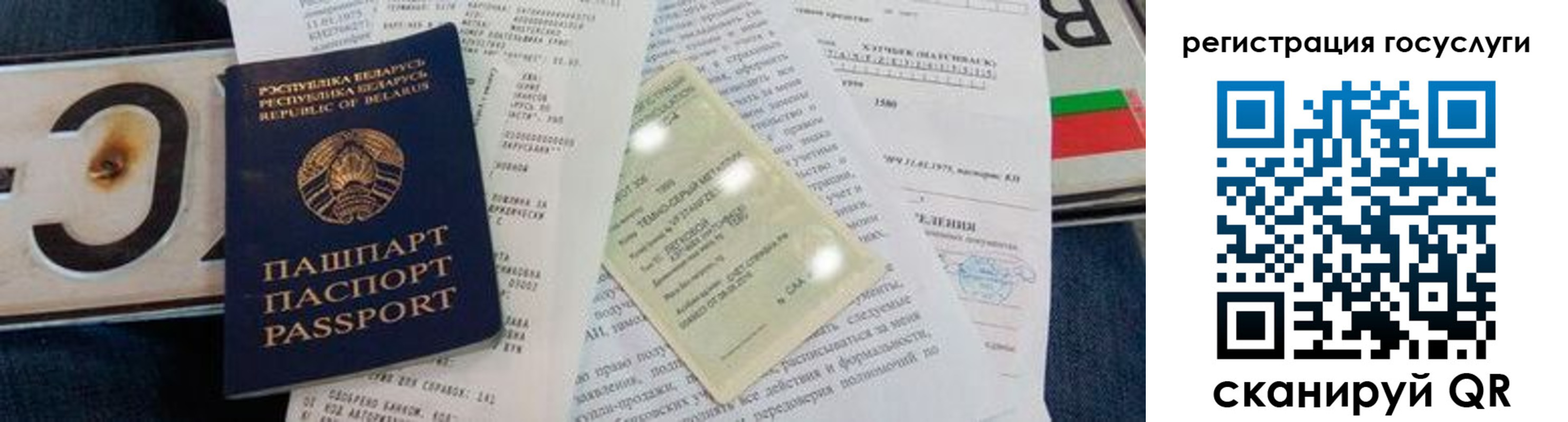 временная регистрация гарантия в Михайловске